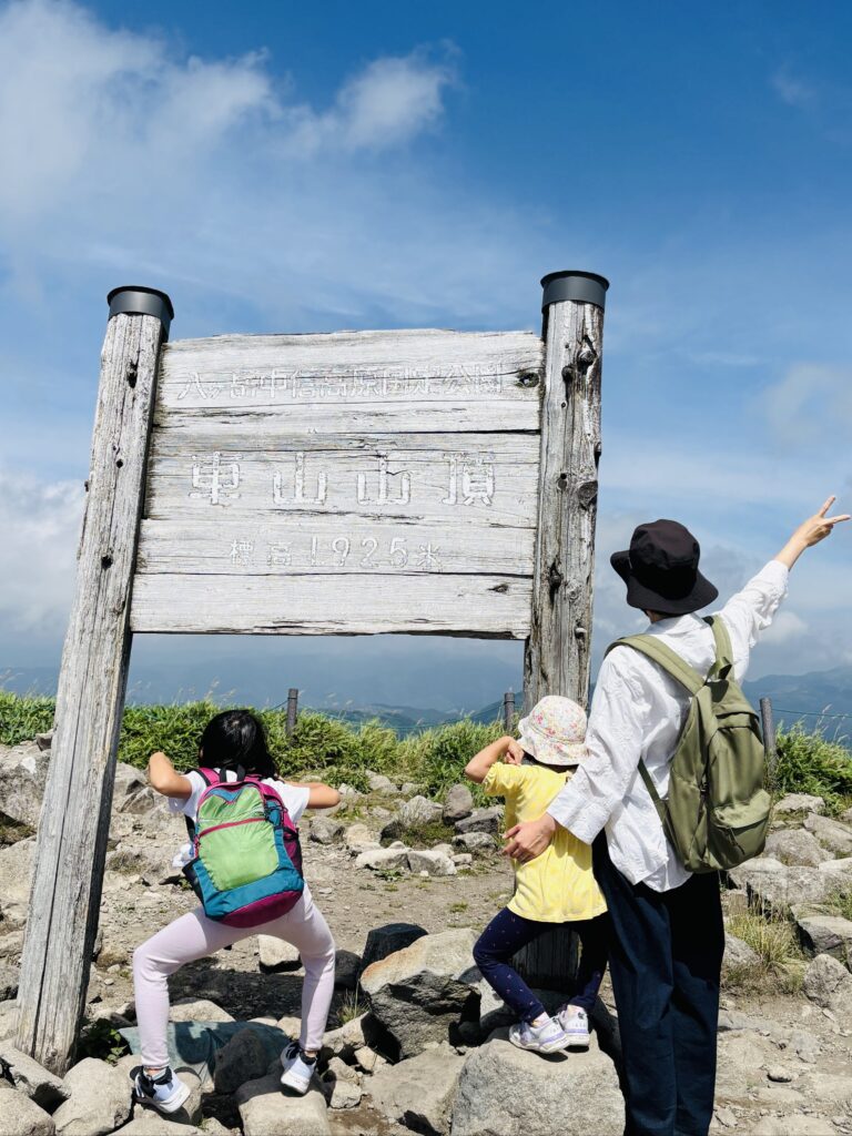 車山山頂 子連れハイキング 登山