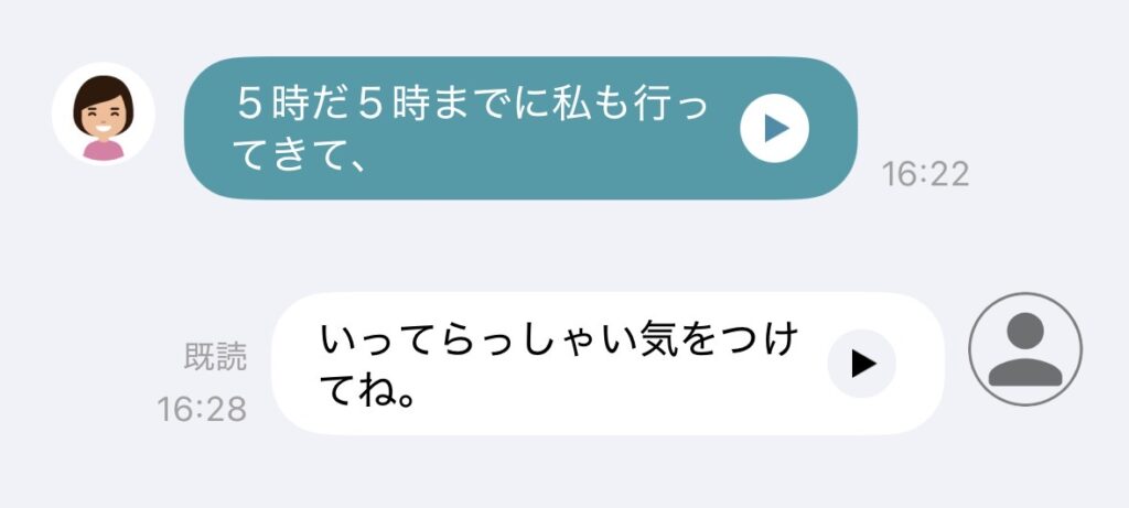 親　受ける側　操作　ボイスメッセージ
