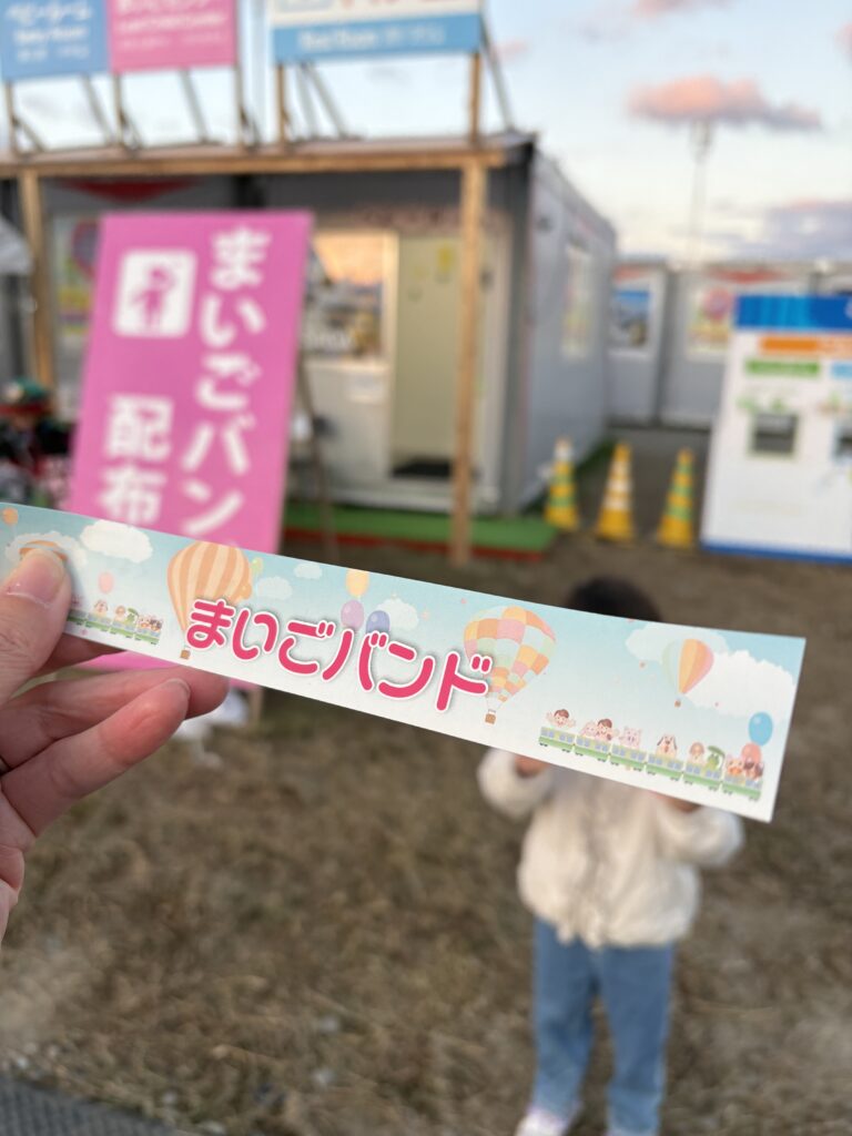 佐賀バルーンフェスタ　迷子バンド