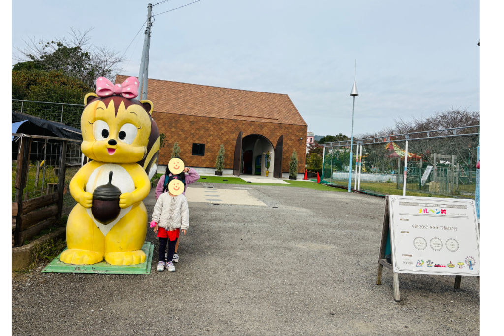 メルヘン村　怖い　入り口　