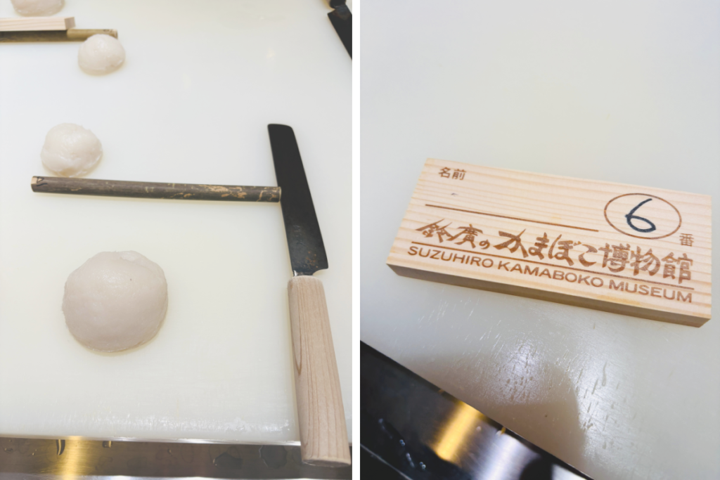 小田原　鈴廣　かまぼこ作り　席　個別に準備
