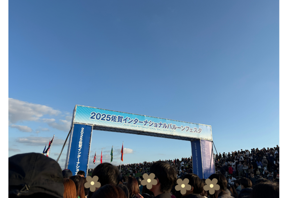 佐賀バルーンフェスタ　混雑