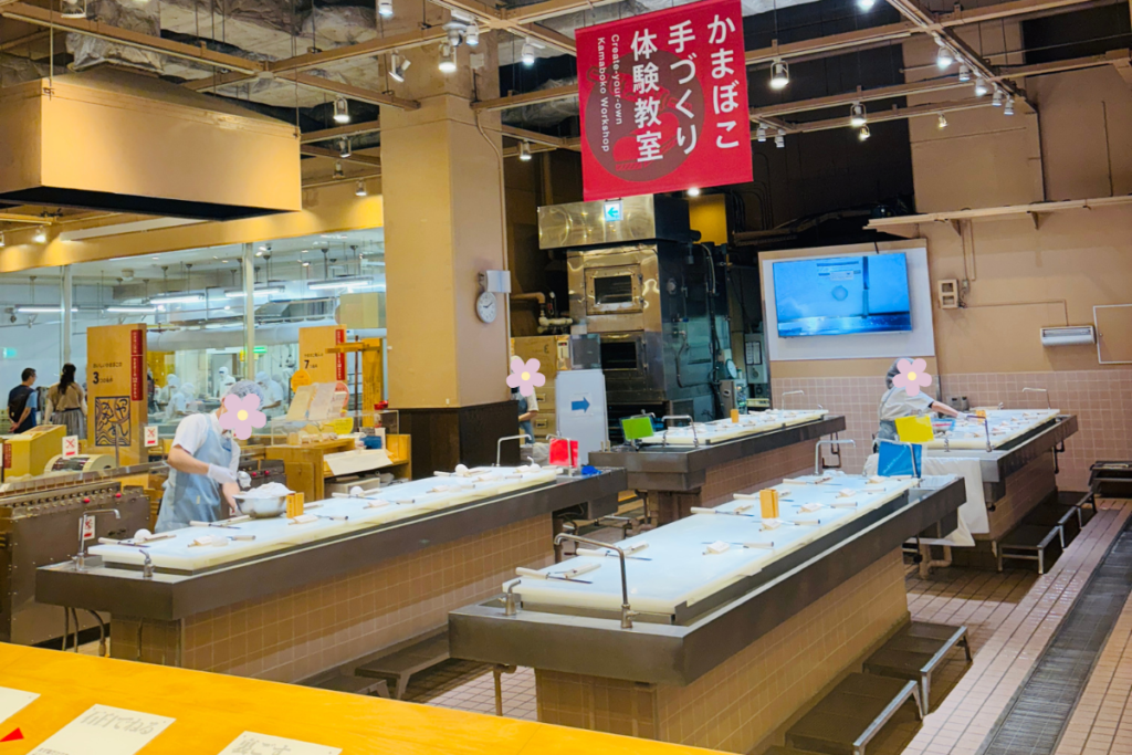 小田原　鈴廣　かまぼこ作り会場