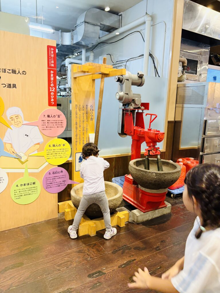 小田原　鈴廣　かまぼこ博物館
すり身体験コーナー　昔