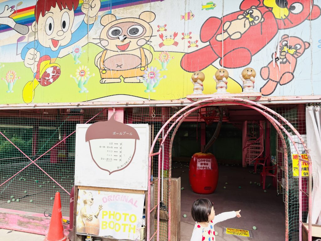 メルヘン村　ボールプール　ホラー