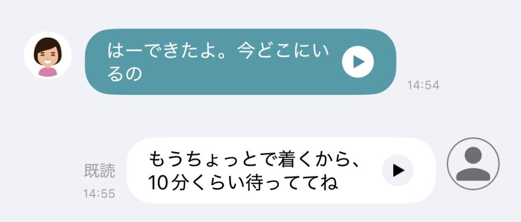BoTトーク テキスト変換機能 AI音声 便利