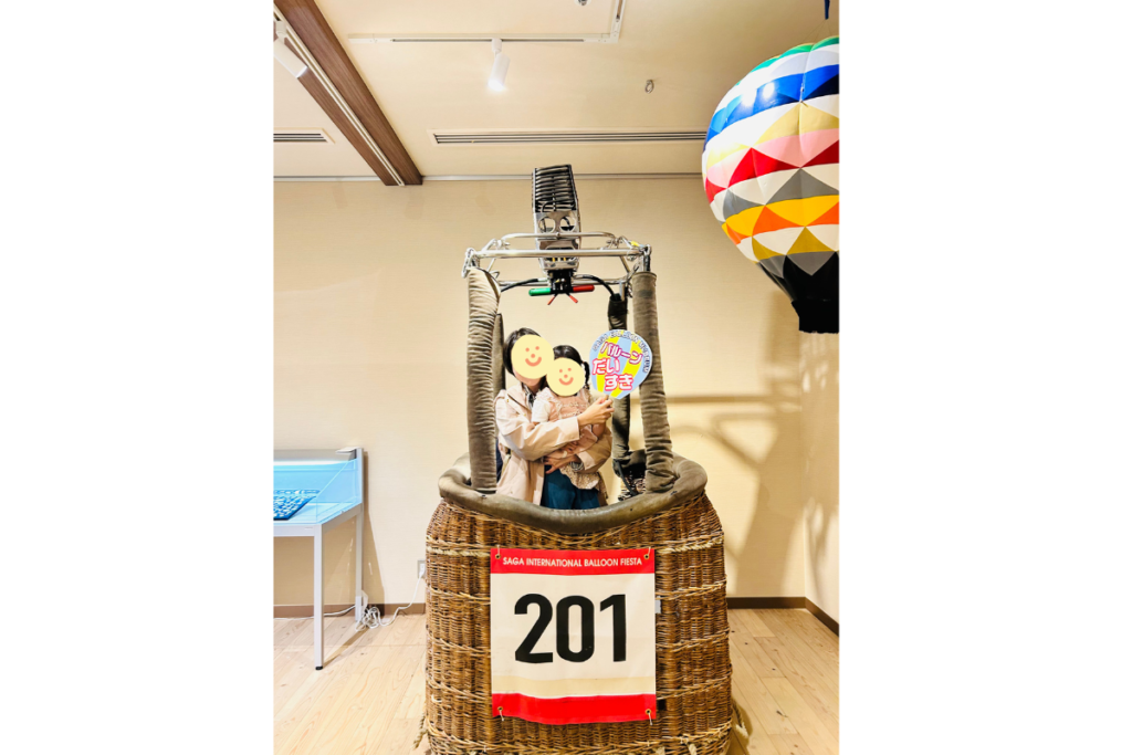 佐賀バルーンミュージアム　記念撮影