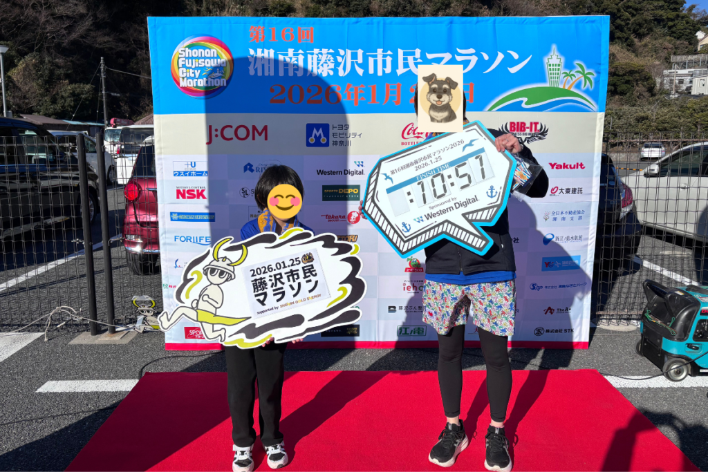 親子ラン　マラソン大会　子ども