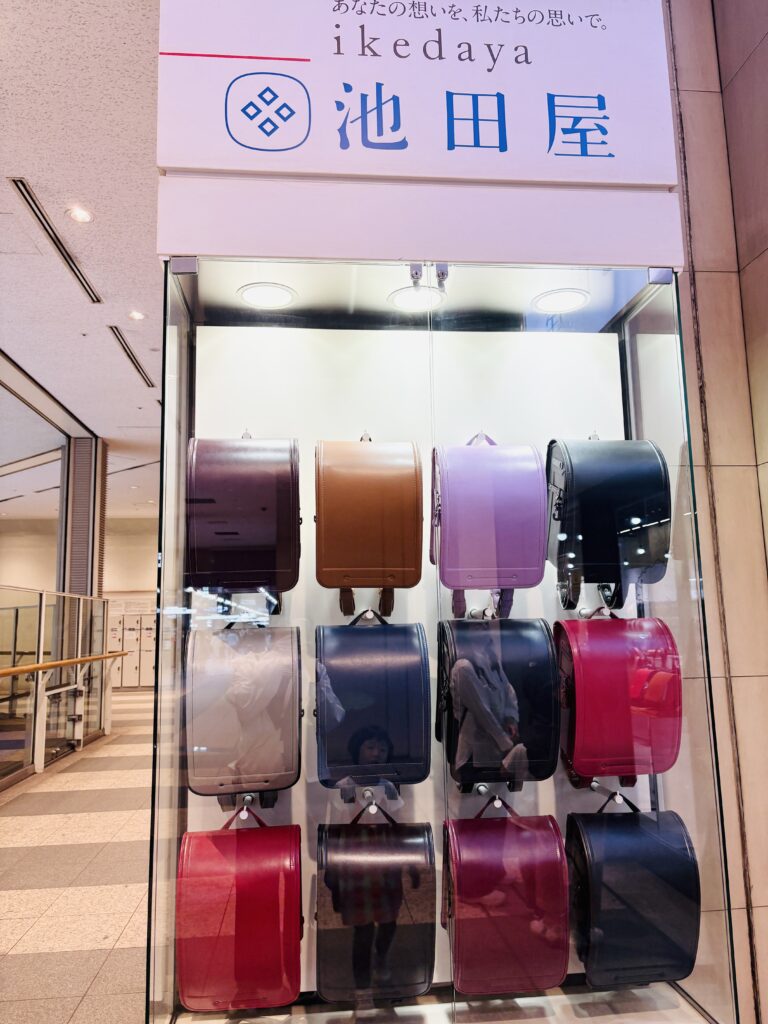 池田屋ランドセル　みなとみらい店　横浜
